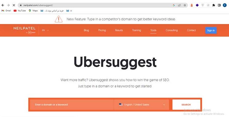ubersuggest | بهترین ابزار سئو در جست و جوی کلمات کلیدی