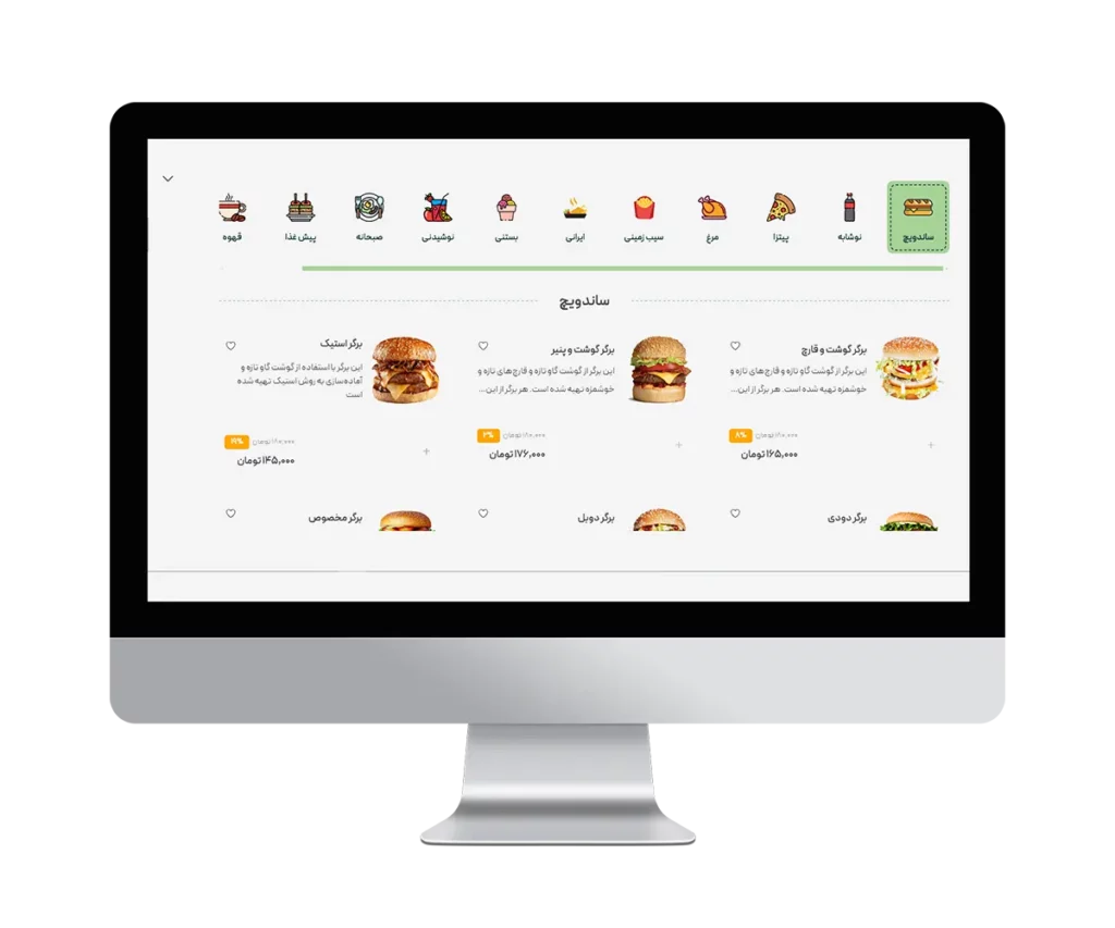 طراحی سایت فست فود و رستوران | وب فهم