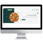 طراحی سایت فست فود و رستوران | طراحی وب سایت سفارش آنلاین غذا