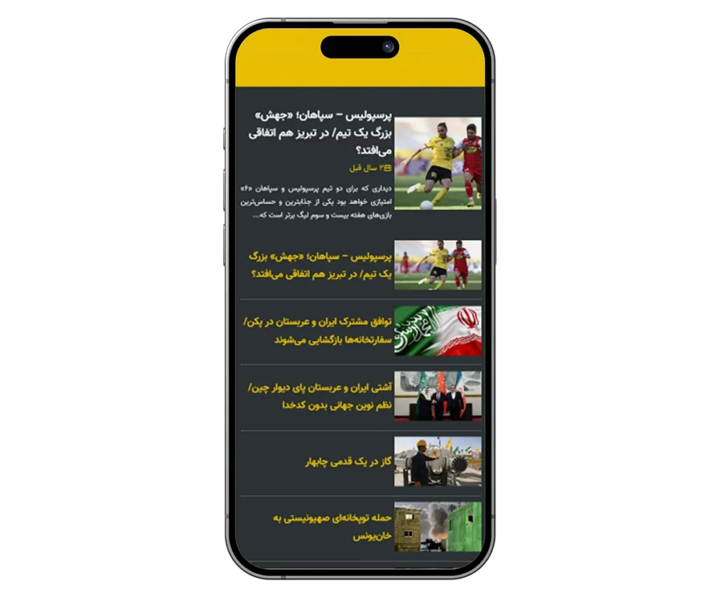اپلیکیشن خبرگزاری آنلاین | نمونه کار طراحی اپلیکیشن موبایل خبری | وب فهم